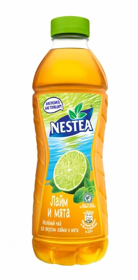 5 л. Холодный чай это что. Холодный чай. Чай yes tea персик. Lipton зеленый холодный чай со вкусом лимона 1,5 л.