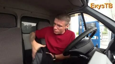 Екуз едавой дальнобой