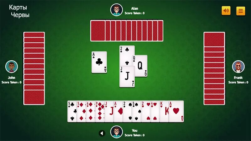 Червы windows. Игра червы. червы карта. карточная игра черви. карточная игра черви классическая.