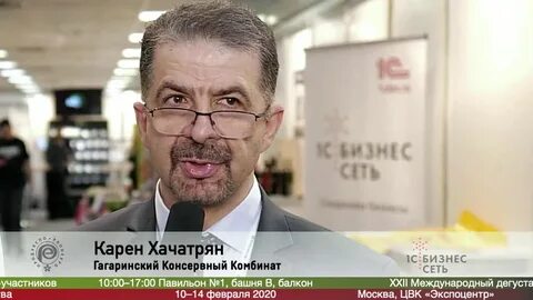 Сайт гагаринский консервный комбинат