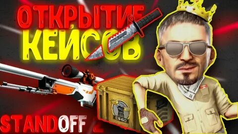 Открыл одну из лучших