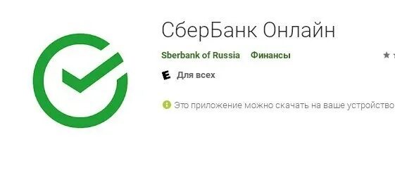 Сберкидс как подтвердить карту родителю в сбербанк. СБЕРКИДС. Сбер Kids. Карта СБЕРКИДС. СБЕРКИДС приложение.