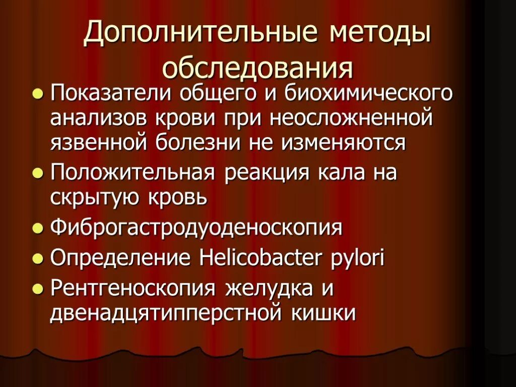 Профессиональное самосовершенствование учителя: задачи. Задачи профессионального самосовершенствования. Задачи саморазвития педагога. Задачи по саморазвитию.