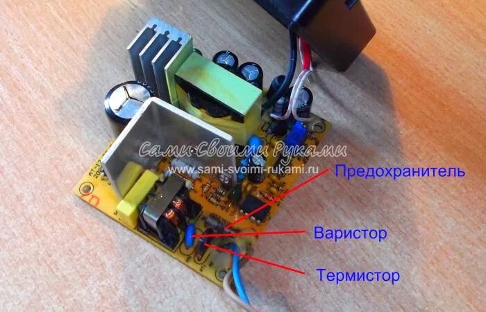 Блок питания перегорает предохранитель Ответы : СРОЧНО!!! HELP!!! После грозы не работает блок питания! Керамиче