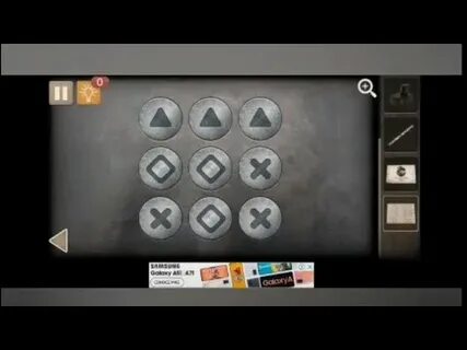 Выйти из комнаты 2