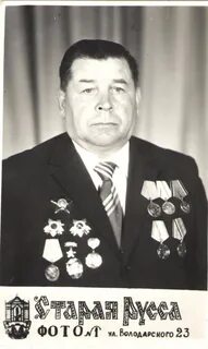 Старая русса дубовицы