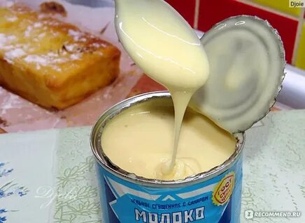 Готовое тесто сгущенка