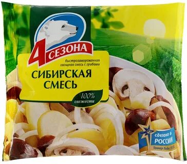 Смесь четыре