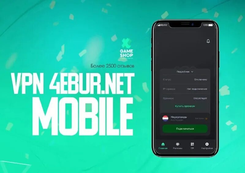 4ebur net. 4ebur net. 4ebur net. 4ebur net. Нет телефону.