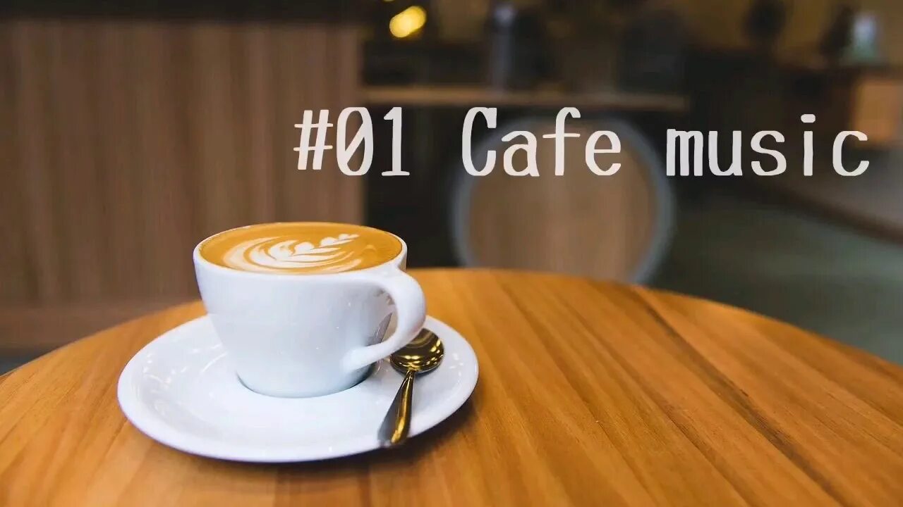 Уютное кафе песня текст. Coffee talk обложка. French Cafe. French Cafe Music.