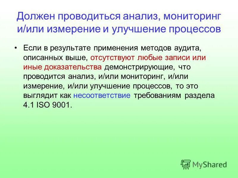 анализ результатов использования различных методов исследования. как определить дизайн исследования. анализ логике процесса это. анализ результатов исследования. этапы маркетингового анализа рынка.