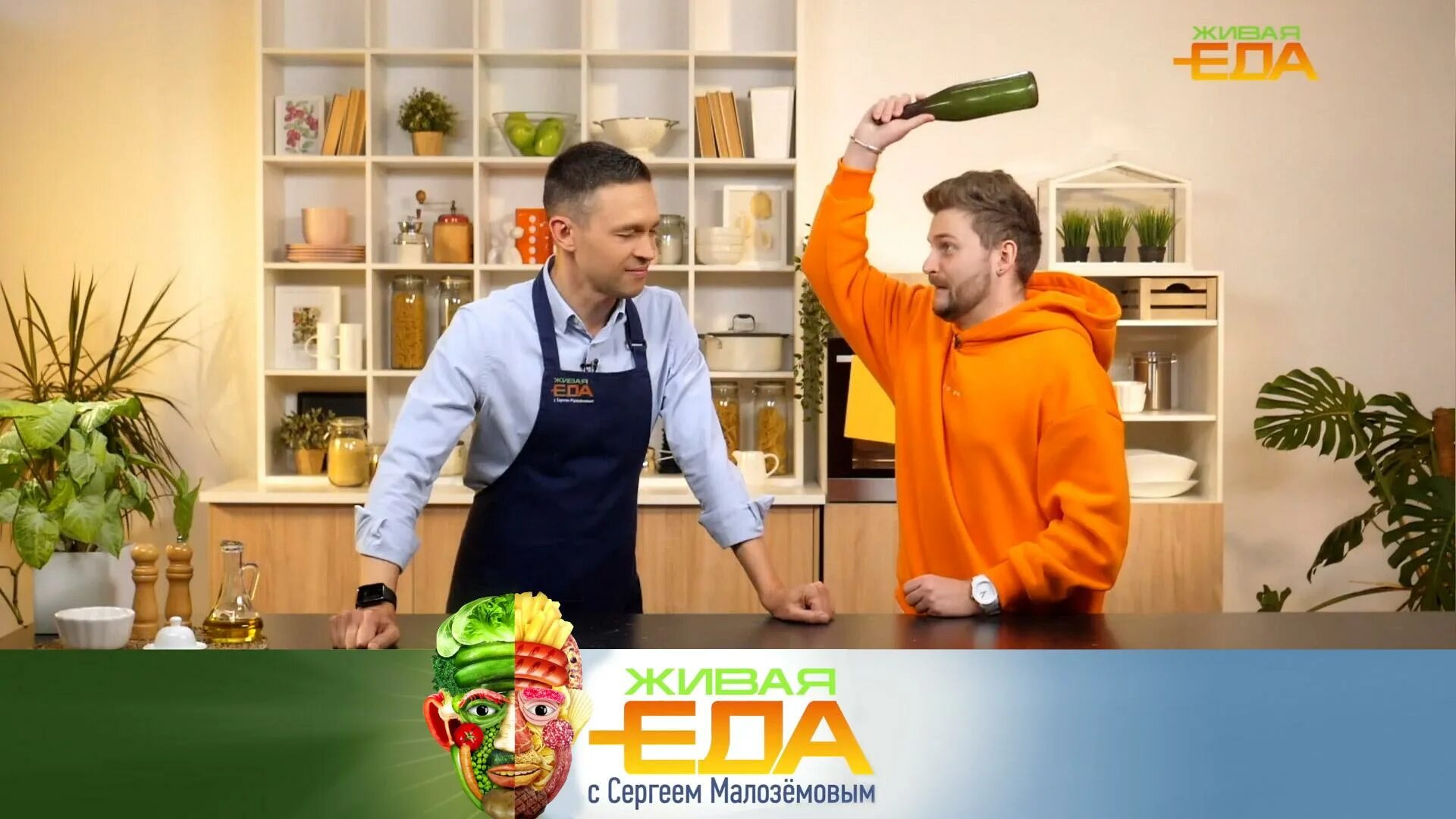 Живая еда с сергеем малоземовым 2025. Живая еда корреспонденты.