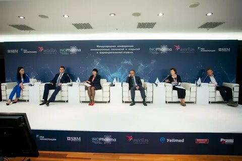 Международной конференции инновационные