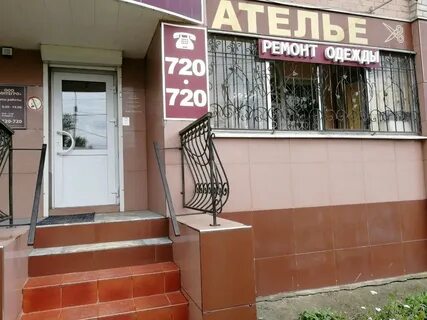 Пошив воронеж