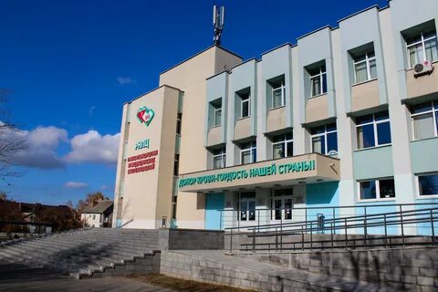 Государственный центр практической медицины