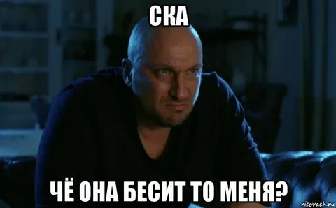 Не бесись любимая