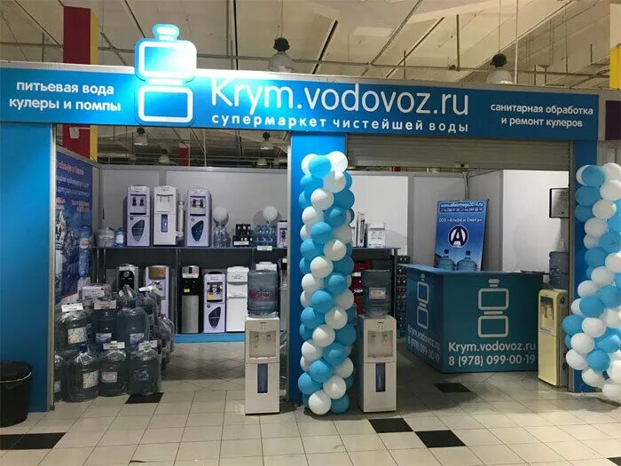 водовоз москва. водовоз эмблема. водовоз ру. водовоз логотип. водовоз москва.