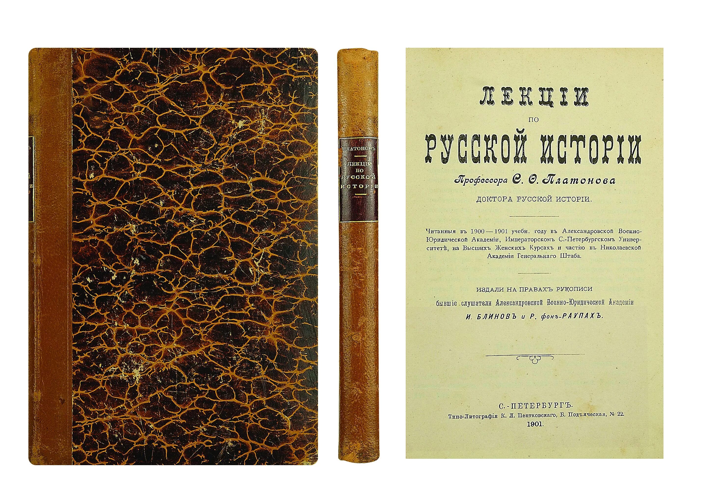 лекции по истории русской литературы