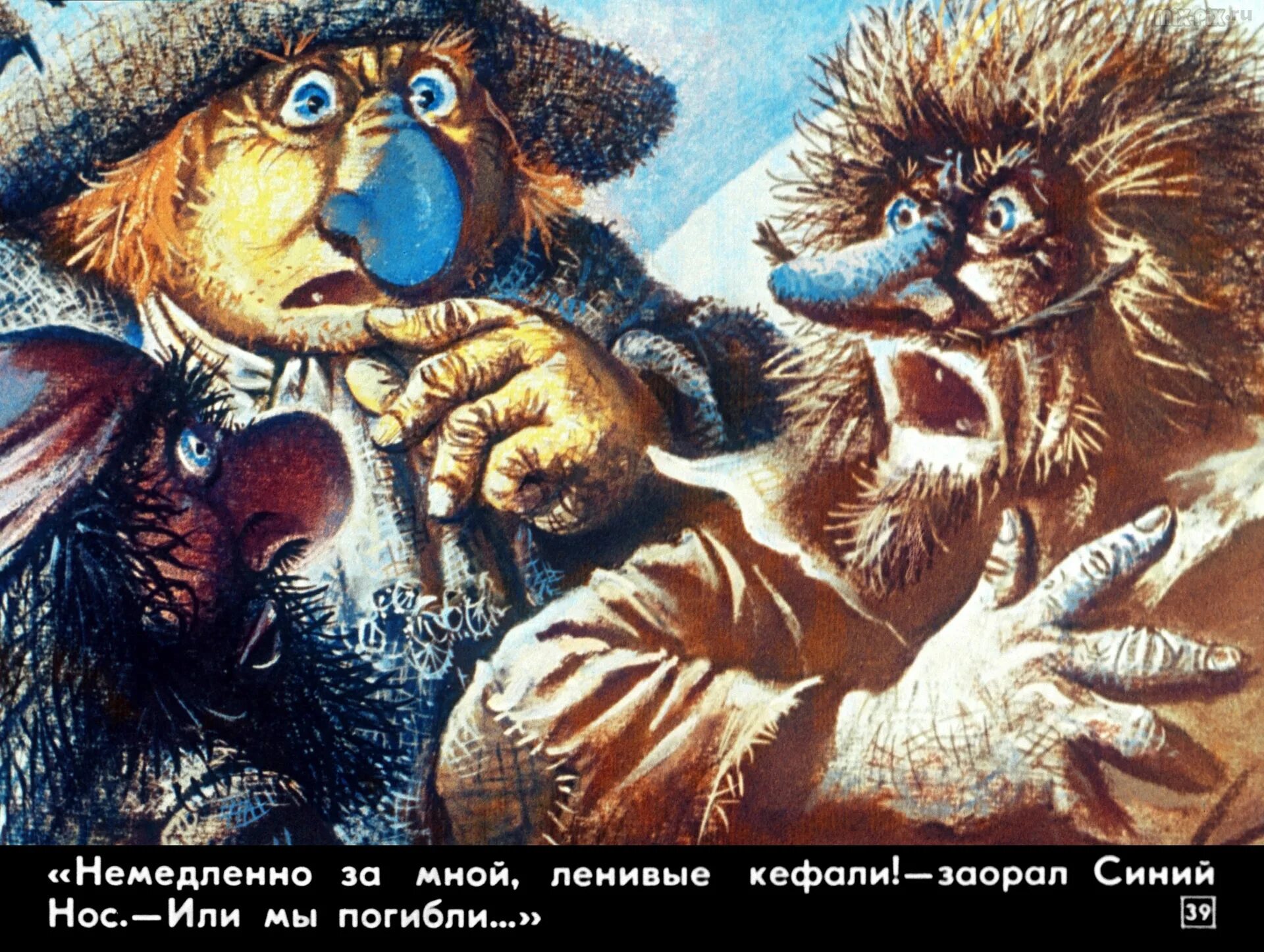 Про 3 пирата. Сказка про трех пиратов. Сказка про трех пиратов диафильм. Про 3 пирата. Про 3 пирата.