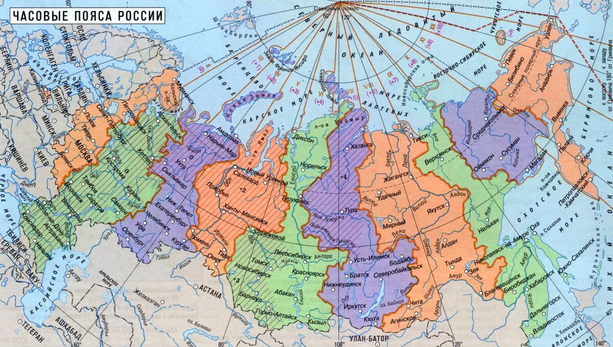 Часовые пояса в россии на карте сейчас. Карта временного пояса России. Карта России по часовым поясам. Часовые пояса России на карте с городами 2022 года. Карта временных зон России.