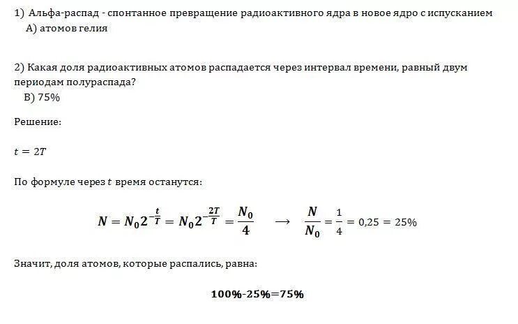 Составьте 5 ядер с