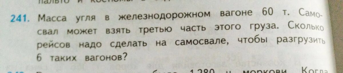 Этот маршал в своем железнодорожном вагоне подписал. Этот маршал в своем железнодорожном вагоне подписал