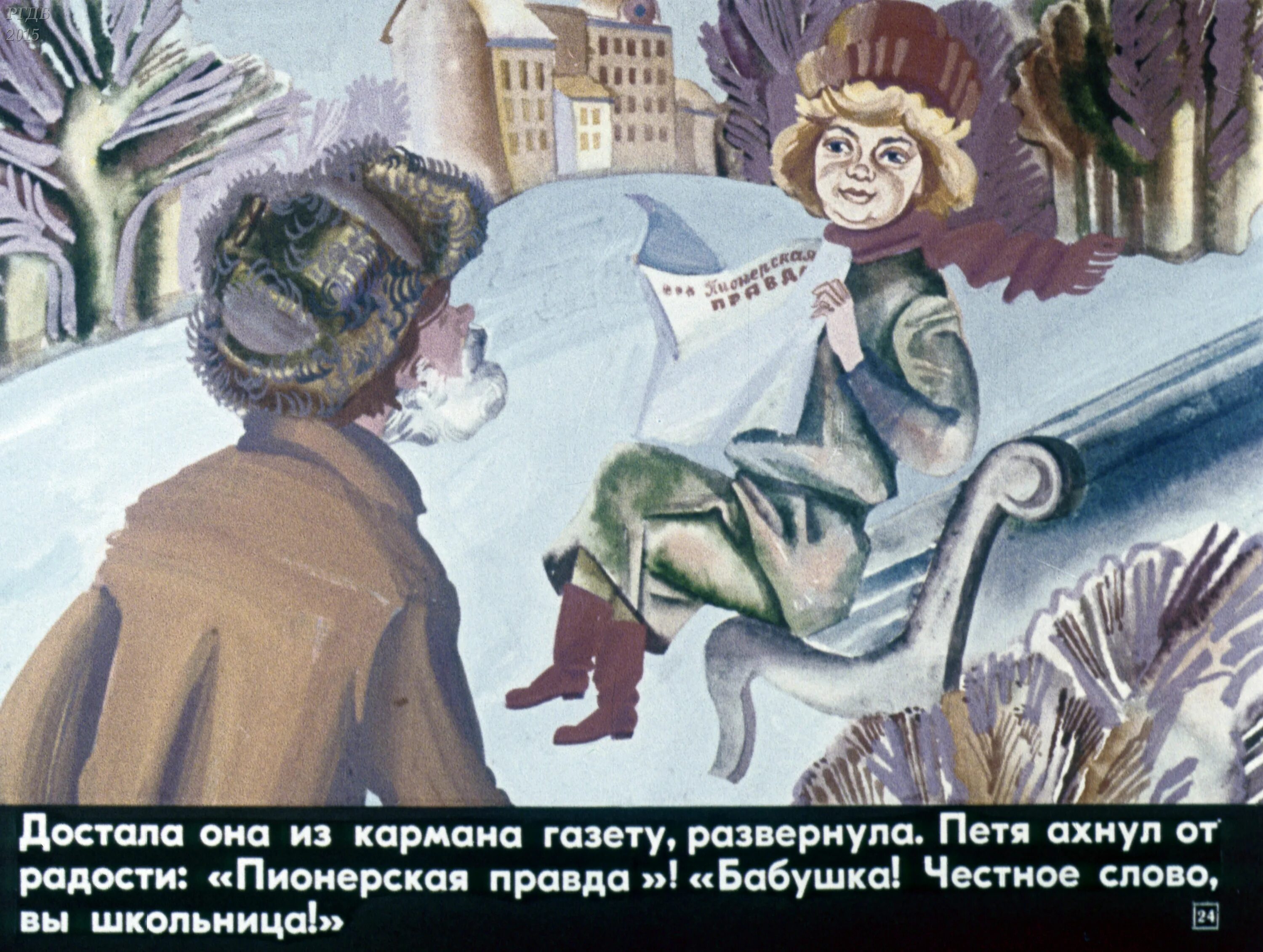сказка о потерянном времени. сказка о потери времени. сказка о потерянном времени. сказка о потерянном времени 1964 шварц. сказка о потерянном времени книга.