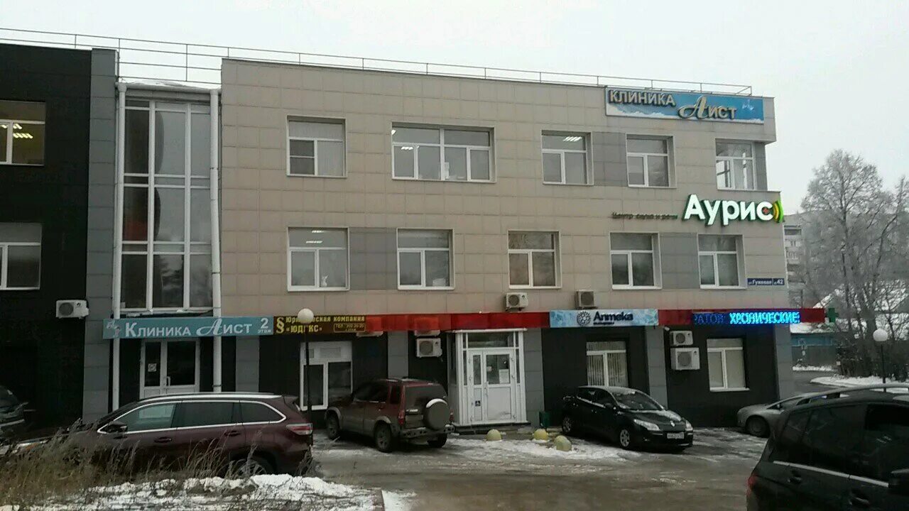 нижняя 42 ижевск. нижняя первомайская 42. нижняя первомайская 42. улица бурденко 42 нижний новгород. ул нижняя 42.