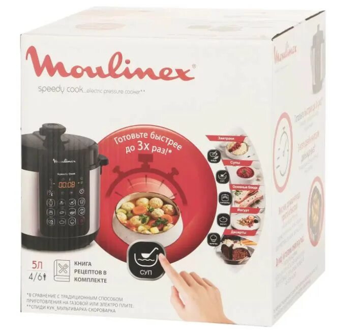мультиварка скороварка moulinex speedy cook ce222d32. мультиварка moulinex ce222d32. Moulinex ce222d32. Moulinex ce222d32. скороварка мулинекс speedy cook.
