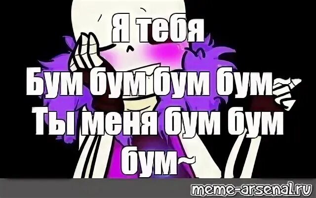 Брат шамана бум бум бум