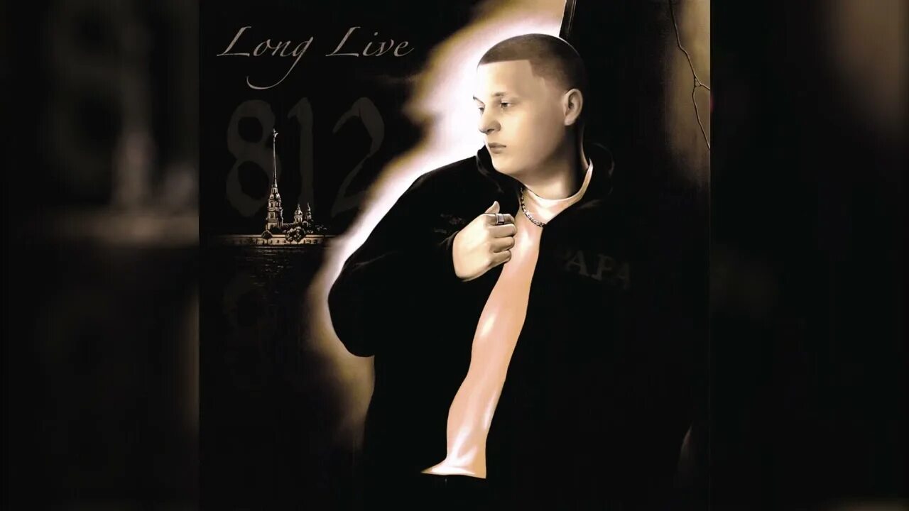 Alblak 52 7 952. Alblak 52. alblak 52 yeei. long live 812 alblak 52. alblak52 концерт.