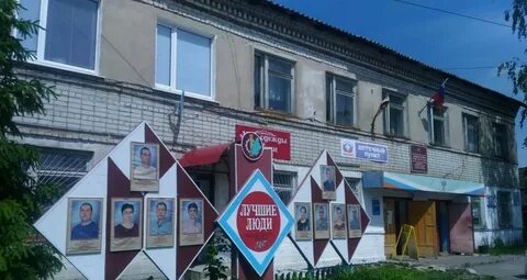 Муниципальное учреждение городское поселение