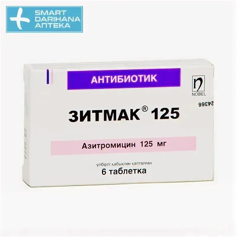 Зитмак инструкция по применению для детей. Зитмак таблетки 500 мг. зитмак 500 антибиотик. антибиотик зитмак 250. зитмак 200.