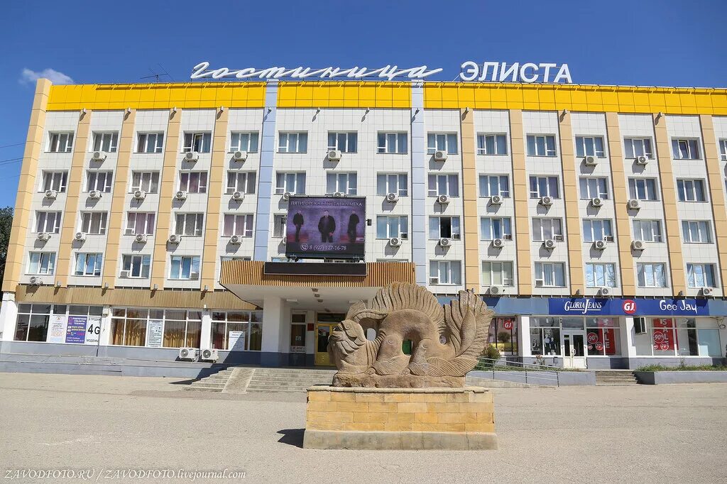 элиста гостиницы и отели. отель элиста в элисте. отель элиста в элисте. отель элиста в элисте. элиста гостиницы и отели.