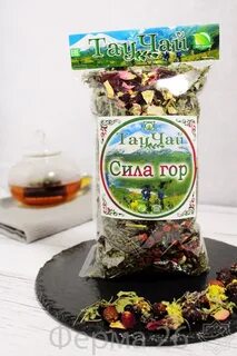 Чай сила гор
