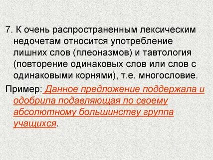 Является ли ошибкой