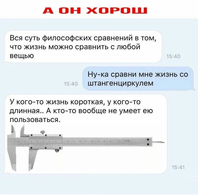 Сравни меня с кем то. Сравни меня с кем то. Цитаты со смыслом. Сравни меня с кем то. Не надо меня сравнивать цитаты.