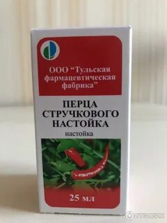 Экстракт перца для волос