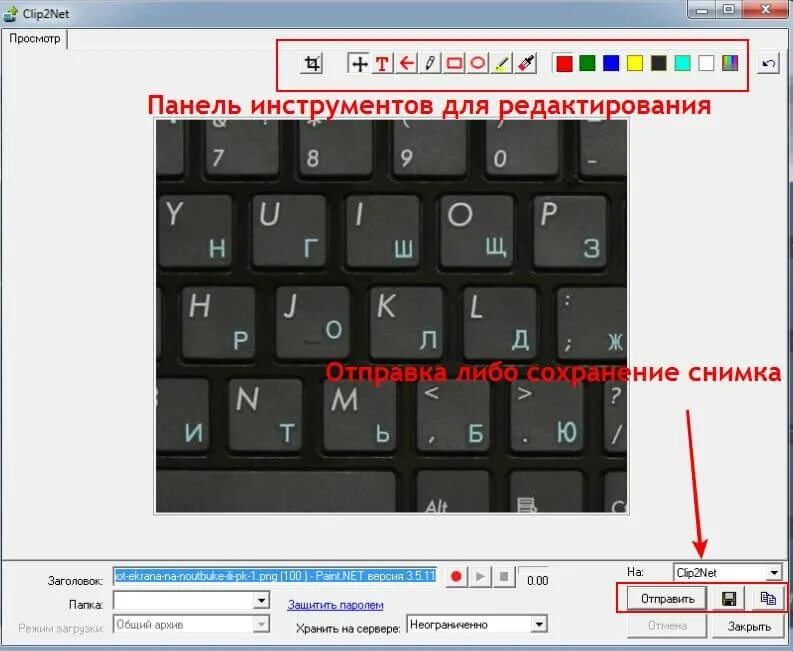 Как делать скриншоты на компьютере windows 10. Как сделать снимки экрана на компьютере. Как сделать Скриншот экрана на компьютере. Как делать скрины на компе на ноутбуке. Как на компе делать Скриншот экрана.