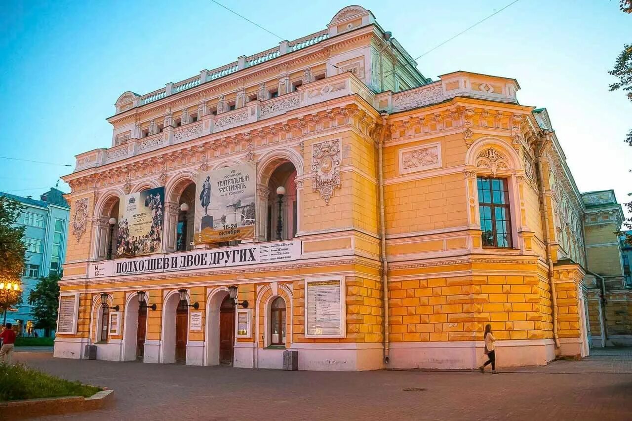 Детские театры нижний. Нижегородский театр драмы им. м. Горького. Драматический театр Нижний Новгород. Театр им Горького Нижний Новгород. Нижегородский государственный Академический театр драмы.