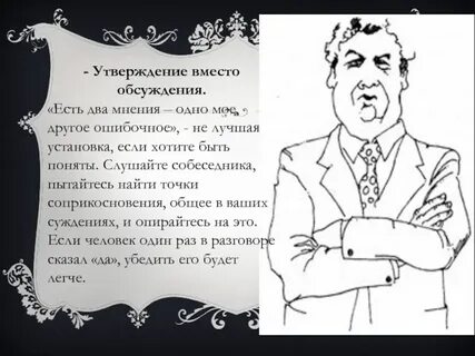 Получить мнение как правильно