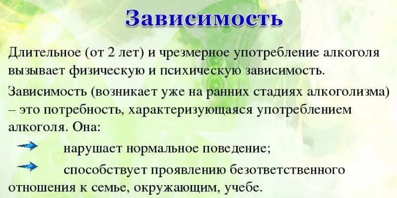 Как вызвать отвращение к алкоголю. Таблетки от отвращения алкоголя. чем вызвать отвращение к алкоголю. отвращение к алкоголю народными средствами. лекарство вызывающее рвоту от алкоголя.