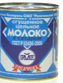 Цвет сгущенки