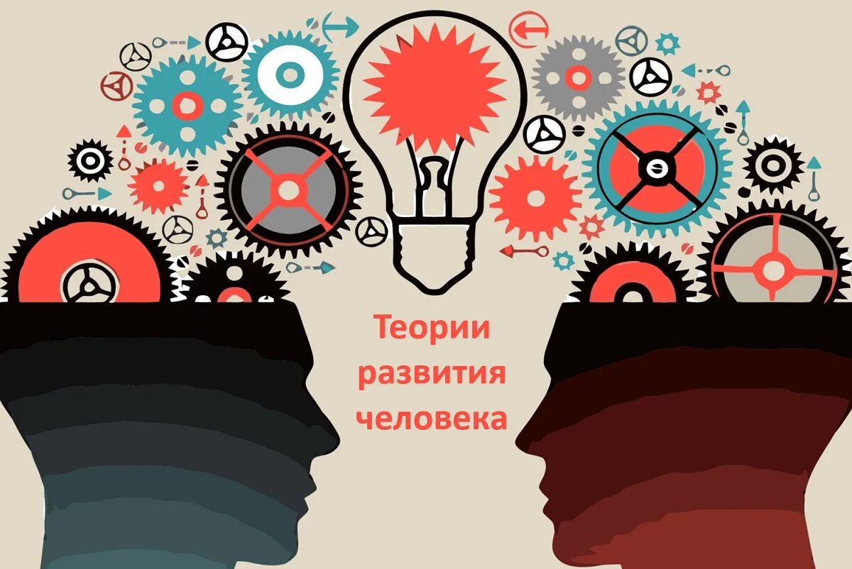 Questioning theory. Психология картинки. Картинки на тему психология. Картинки для презентации по психологии. Рисунок на тему психология.