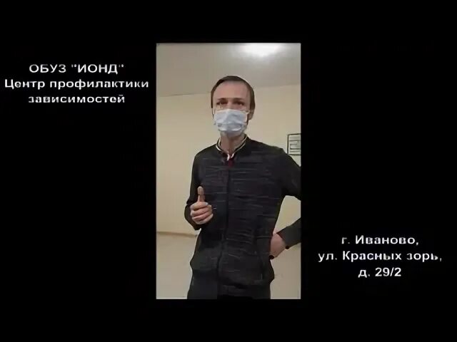 Центр профилактики зависимостей. Центр профилактики зависимостей
