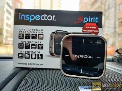Inspector air