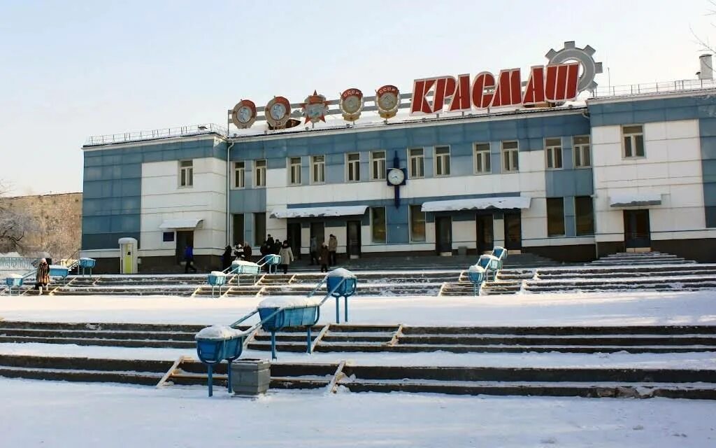 Работа красмаш. Завод красмаш красноярск. фгуп «красноярский машиностроительный завод». красмаш красноярск проходная. красмаш фото красноярск завод.