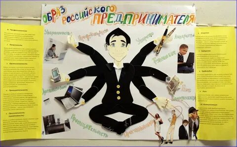 Феномен 21 века