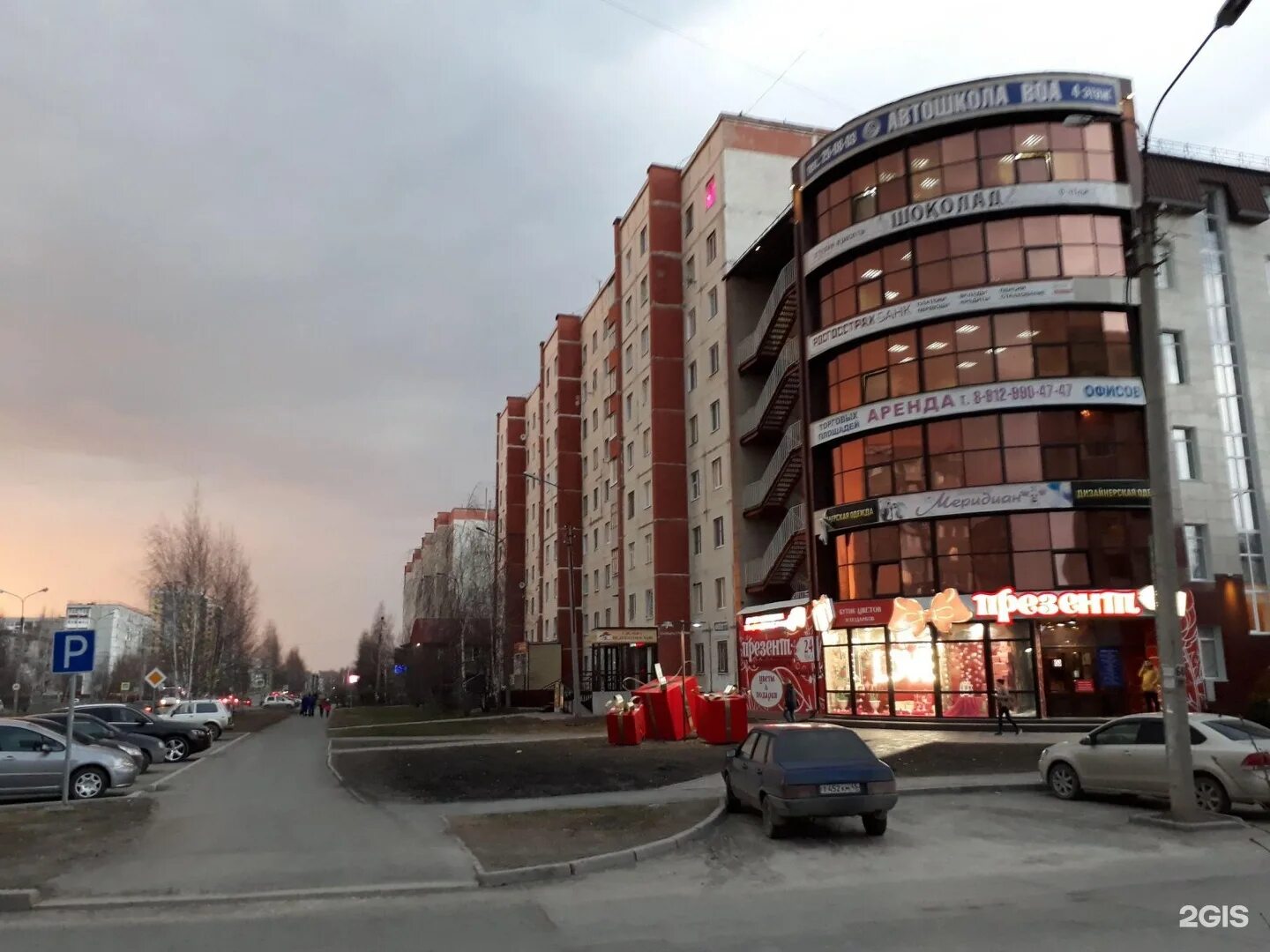 10 микрорайон 71а тобольск. Тобольск 10 микрорайон дом 71. тобольск 10 мкр 63а. 10 мкр тобольск, дом 1.