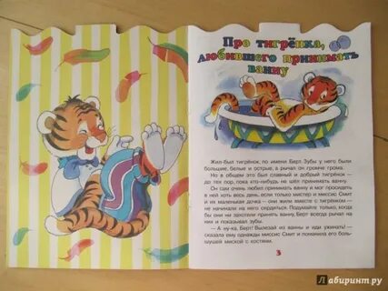 Читать полоски